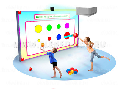 Интерактивная стена "Космос"