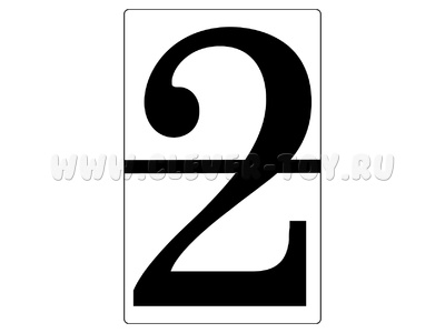 Магнитная карточка Произвольный размер "2"