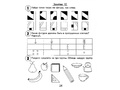 Рабочая тетрадь 30 занятий для 6-и лет ч.1