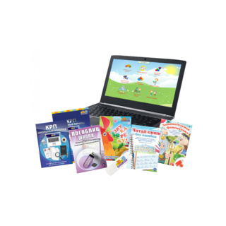 Малый логопедический комплект ШКОЛА + ноутбук