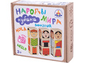 Кубики "Народы мира"