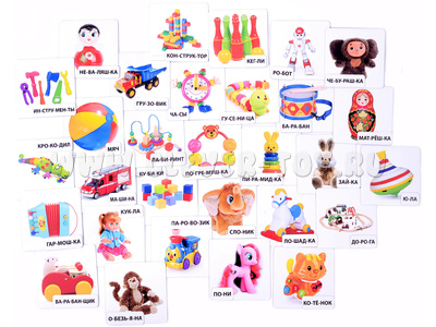 Набор магнитных карточек "Игрушки"*
