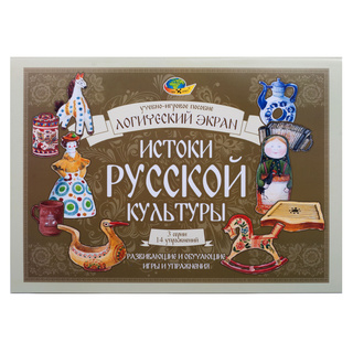 Альбом "Истоки русской культуры" (4 блок к планшету Логический экран)