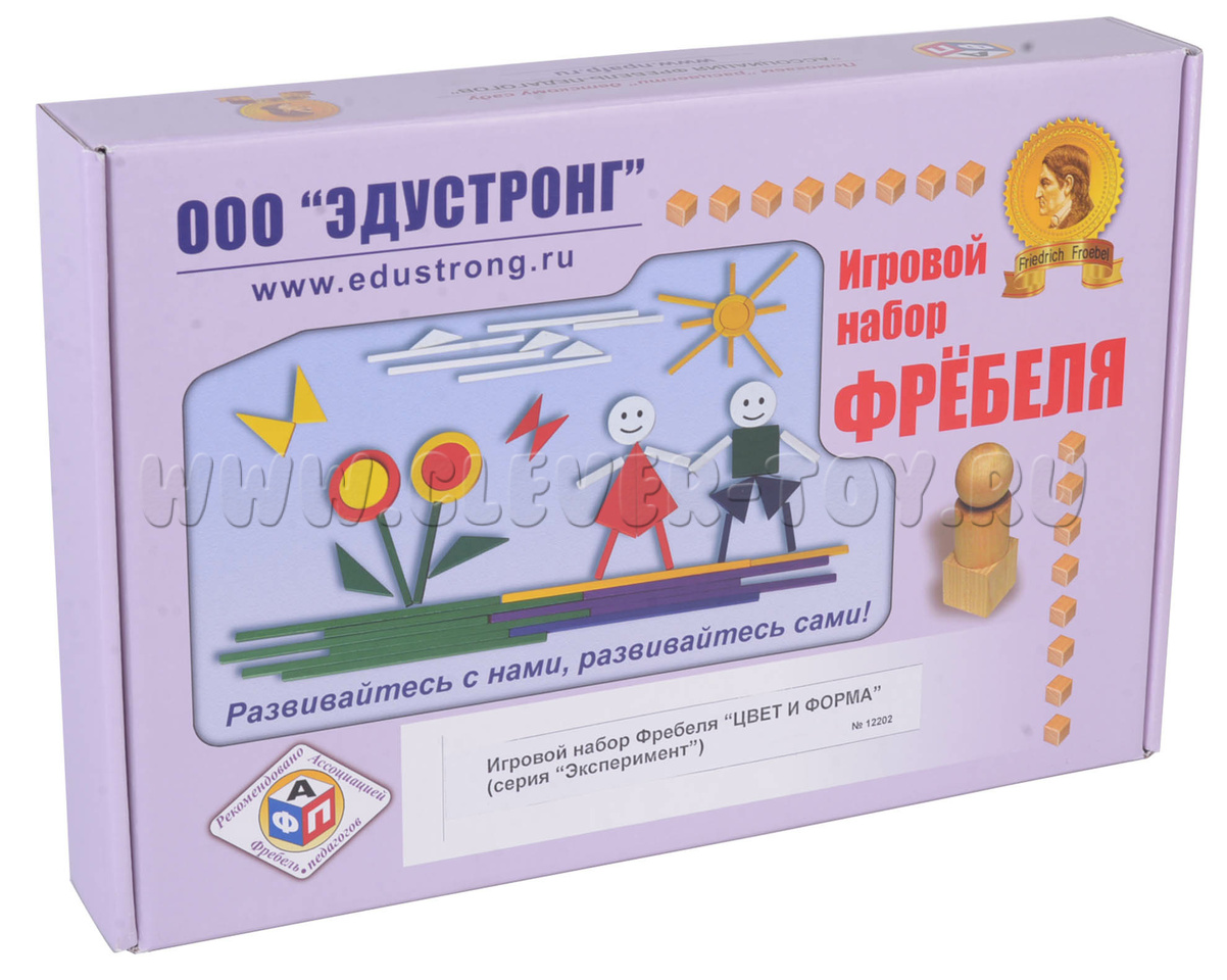 Игровой набор Фребеля 