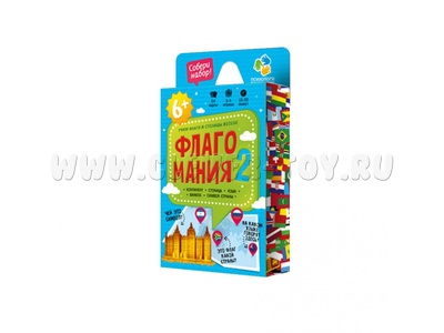 Игра карточная. Флагомания 2