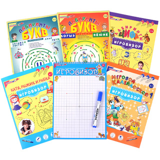 Графический тренажер Игровизор + приложения