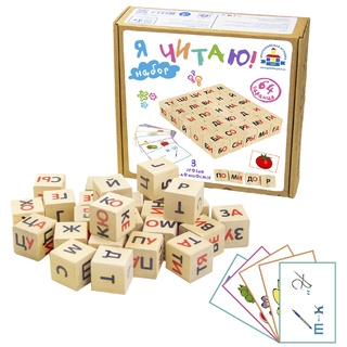 Кубики деревянные "Я читаю!"