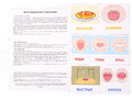 Набор карточек с рисунками. Артикуляционная гимнастика. Для детей 4-7 лет (учебно-игровой комплект)