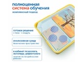 Модуль "Сенсорное развитие. ОВЗ"