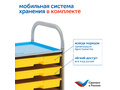 Комплект для работы с детьми с ОВЗ (с системой хранения)