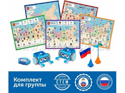 Комплект для группы "Патриотическое воспитание. Национальный культурный код" (с Ботли)