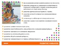Образовательный набор "ЛогоИнклюзив"