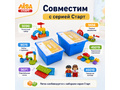 Конструктор Лёва. Планета Стим (старт)