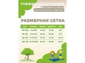 Утяжеленный жилет на 6-8 лет / Зеленый