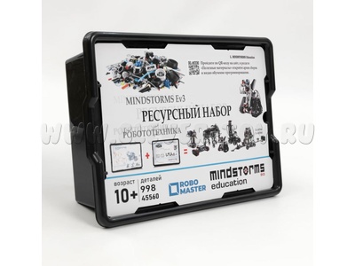 Конструктор MINDSTORMS EV3 45560 Ресурсный набор