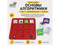 Набор по математике, алгоритмике и начальному программированию Тип № 2 (на 6 учеников)